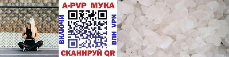 Купить где  Камбарка  A-PVP крисы CK 