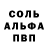 Amphetamine Розовый Jakow.B