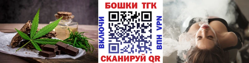 Canna-Cookies марихуана  Купить  Камбарка 