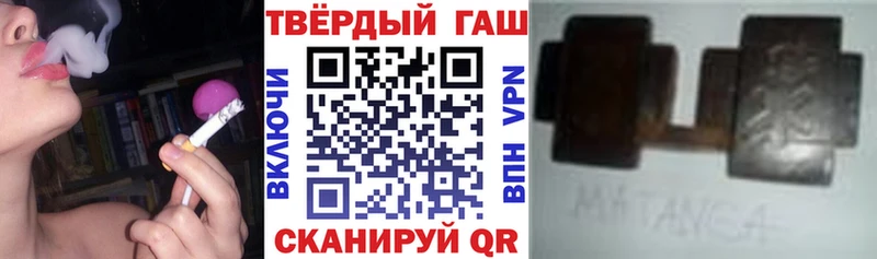 Купить где  Камбарка  ГАШИШ ice o lator 