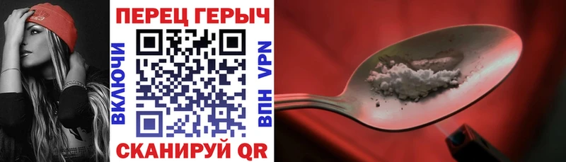 Купить  Камбарка  ГЕРОИН герыч 