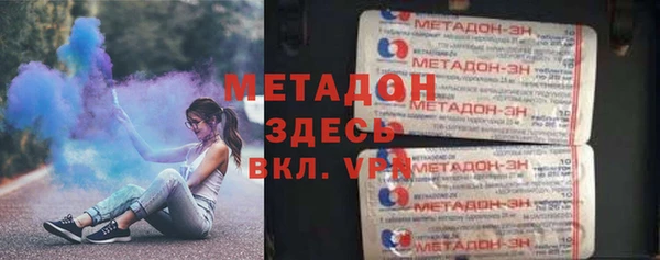 МДМА Горнозаводск