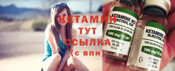 МДМА Горнозаводск