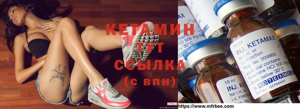таблы Горняк