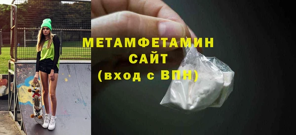 прущий лед Горно-Алтайск