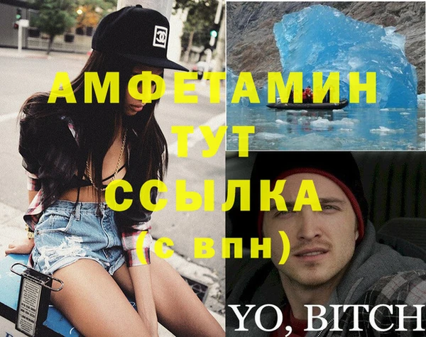 прущий лед Горно-Алтайск