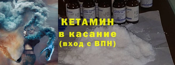 МДМА Горнозаводск