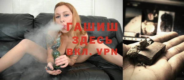таблы Горняк