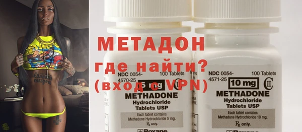 МДМА Горнозаводск