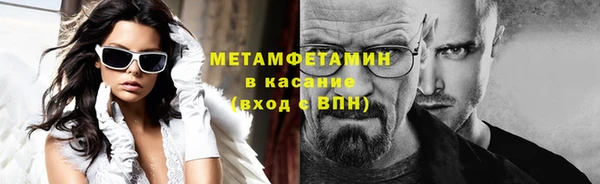 прущий лед Горно-Алтайск