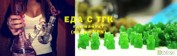 МДМА Горнозаводск