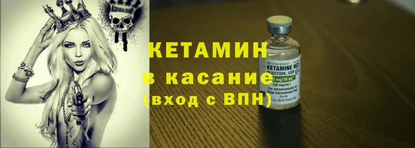 прущий лед Горно-Алтайск