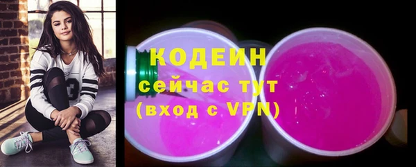 МДМА Горнозаводск