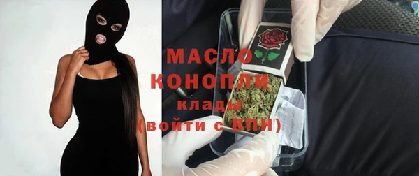 МДМА Горнозаводск