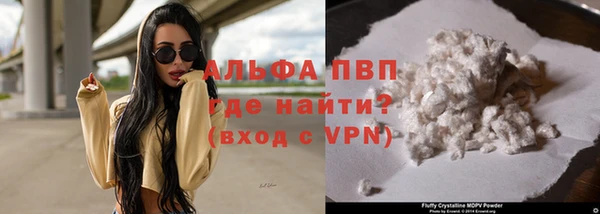 МДМА Горнозаводск