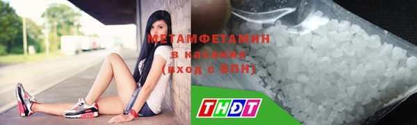 таблы Горняк