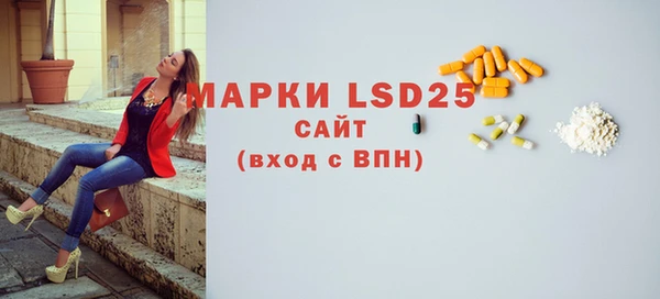 МДМА Горнозаводск