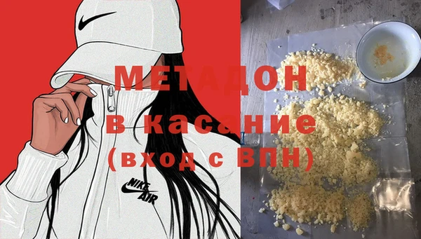 таблы Горняк