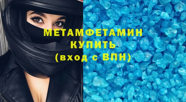 прущий лед Горно-Алтайск