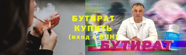 кокаин Гусиноозёрск