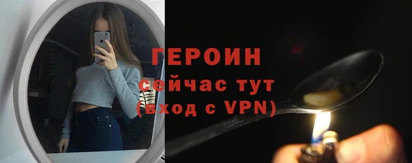 таблы Горняк