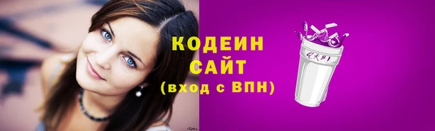 таблы Горняк