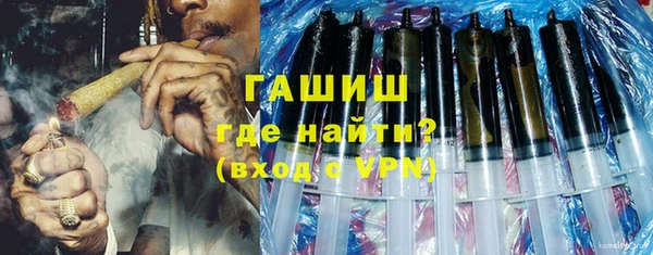 таблы Горняк
