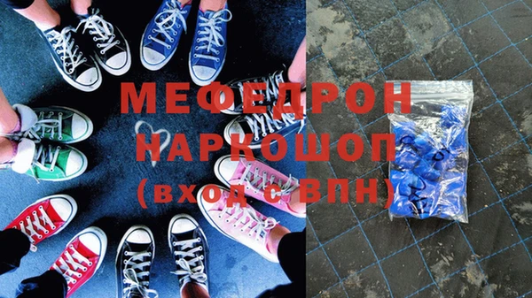 МДМА Горнозаводск