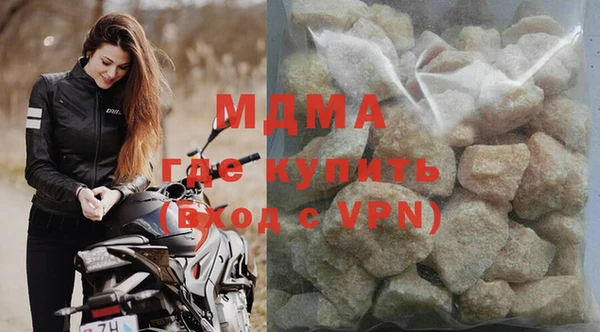 таблы Горняк