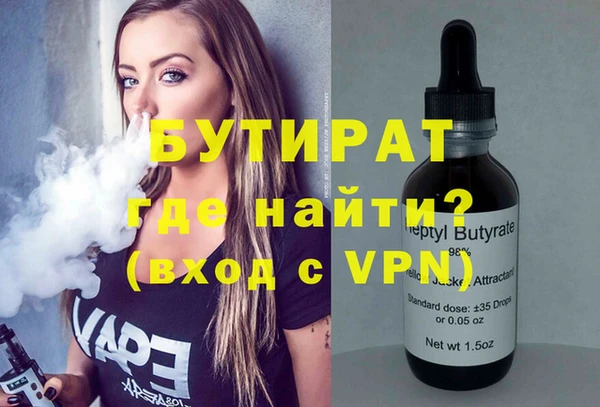 МДМА Горнозаводск