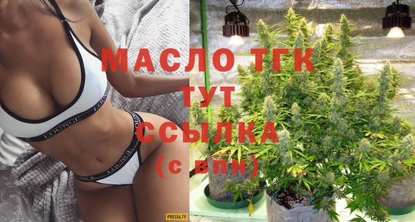 МДМА Горнозаводск