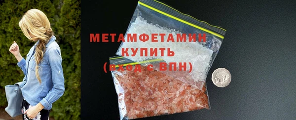 прущий лед Горно-Алтайск