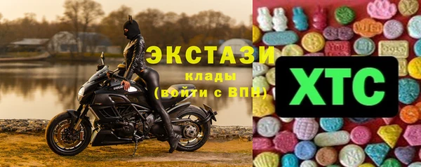таблы Горняк