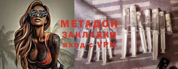 таблы Горняк