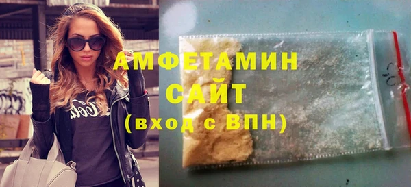 прущий лед Горно-Алтайск