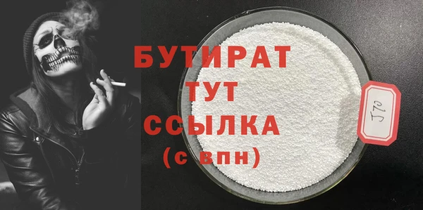 МДМА Горнозаводск