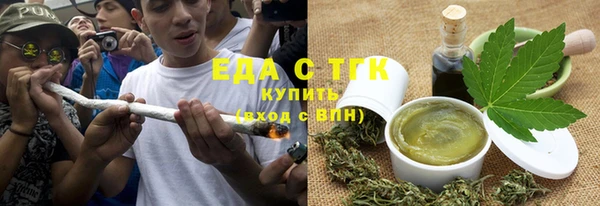 таблы Горняк