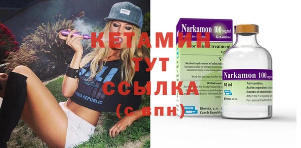 МДМА Горнозаводск