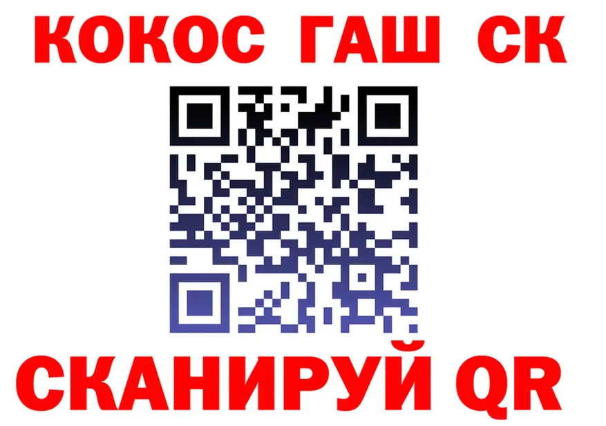 АМФ Розовый ТОР площадка kraken Камбарка