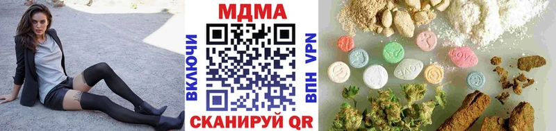 Купить где  Камбарка  МДМА crystal 
