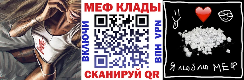МЯУ-МЯУ VHQ  Купить  Камбарка 