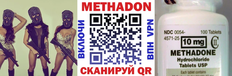 Купить  Камбарка  Метадон methadone 