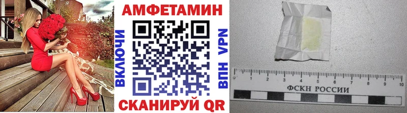 Купить закладки  Камбарка  МЕТАМФЕТАМИН пудра 