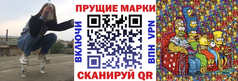 Марки 25I-NBOMe 1,8мг  Купить  Камбарка 