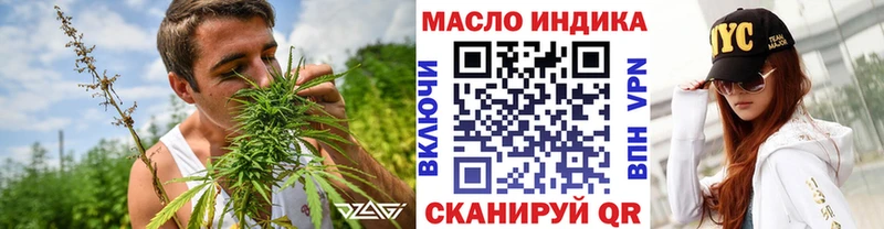Дистиллят ТГК вейп с тгк  Купить закладки  Камбарка 