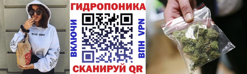 Каннабис White Widow Купить Камбарка